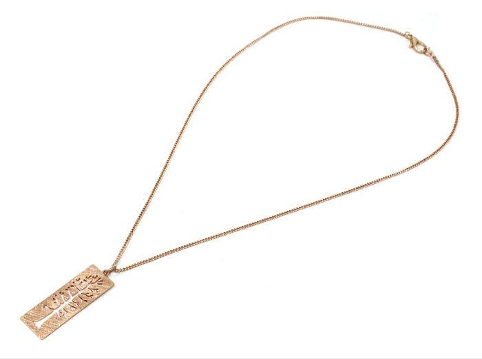 Cutout Tree Rectangle - Gold - N/E Set