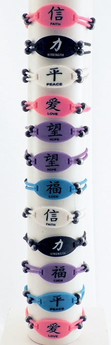 Silicone Chinese Fortune Bracelet