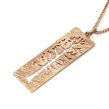 Cutout Tree Rectangle - Gold - N/E Set