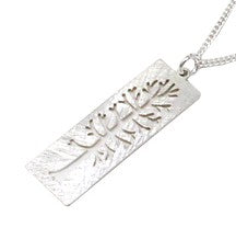 Cutout Tree Rectangle - Silver - N/E Set